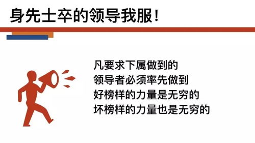 浩然企業(yè)管理.值得追隨的企業(yè)領(lǐng)導(dǎo)人,擁有與眾不同的胸懷和格局