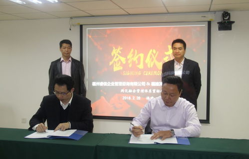 漳州市平臺舉行企業(yè)兩化融合管理體系貫標(biāo)專題培訓(xùn)