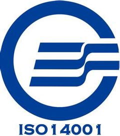南京新版iso14001內(nèi)審員培訓