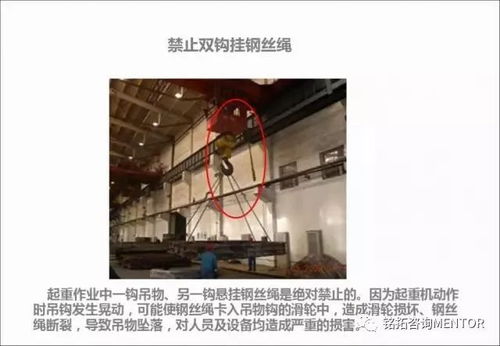 銘拓咨詢 41張圖揭露工廠的習(xí)慣性違章,請(qǐng)轉(zhuǎn)給員工對(duì)照自查