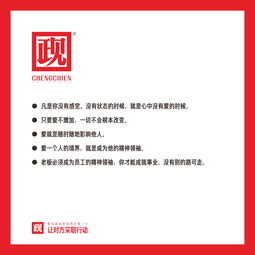 有遠(yuǎn)見(jiàn)更要有正見(jiàn) 企業(yè)管理咨詢公司的命名與標(biāo)識(shí)