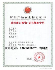 怎樣辦理許可證 專業代辦鍋爐生產許可證公司