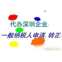 企業管理咨詢服務批發 企業管理咨詢服務供應 企業管理咨詢服務廠家 