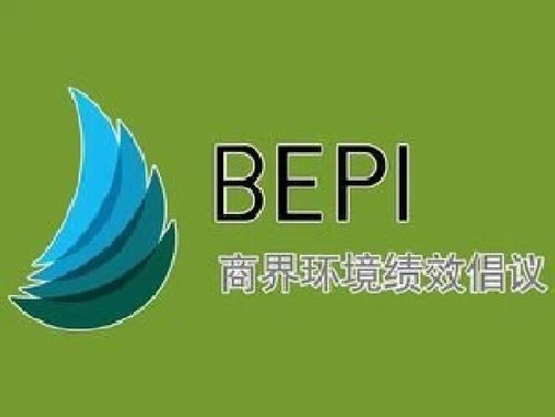 越南通過(guò)bepi驗(yàn)廠有哪些優(yōu)勢(shì) 如何提升企業(yè)競(jìng)爭(zhēng)力