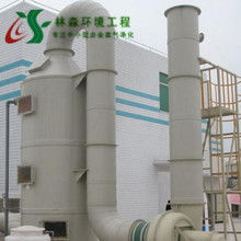 江蘇輪胎廠廢氣怎么處理