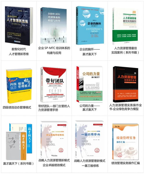 合不合 專注企業(yè)人才管理理論研究與應(yīng)用實(shí)踐輔導(dǎo)的咨詢機(jī)構(gòu)