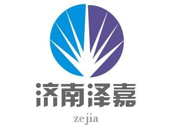 濟南澤嘉企業(yè)管理咨詢