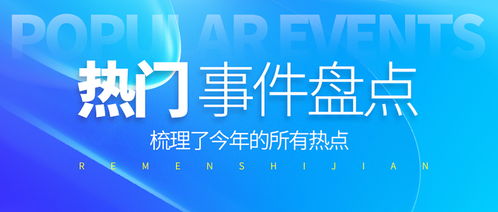 北京循智企業(yè)管理咨詢公布托管職稱評(píng)審糾紛的階段性解決方案