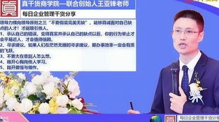 企業是否以客戶為中心的標準是什么呢